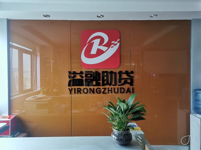 解密云南溢融商務(wù)信息咨詢(xún) 商務(wù)咨詢(xún)行業(yè)的深耕者與賦能者