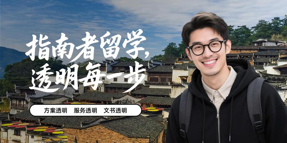 核實資質認證:查驗教育部頒發的《自費出國留學中介服務機構資格認定
