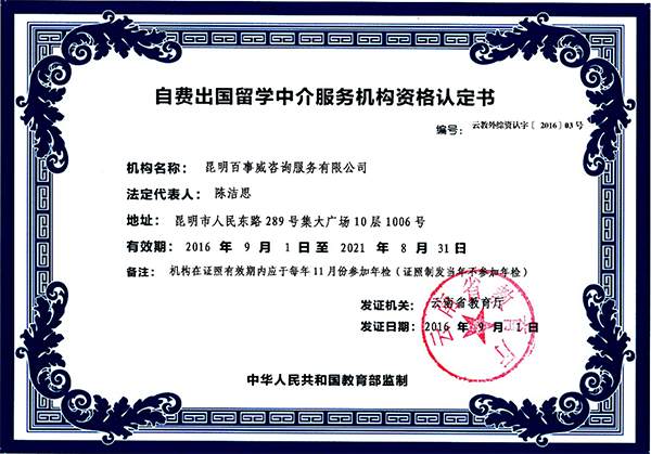 關于我們